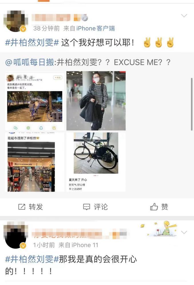 五月最后一周爆出7个瓜，出轨实锤，遭遇封杀，大师去世，不简单