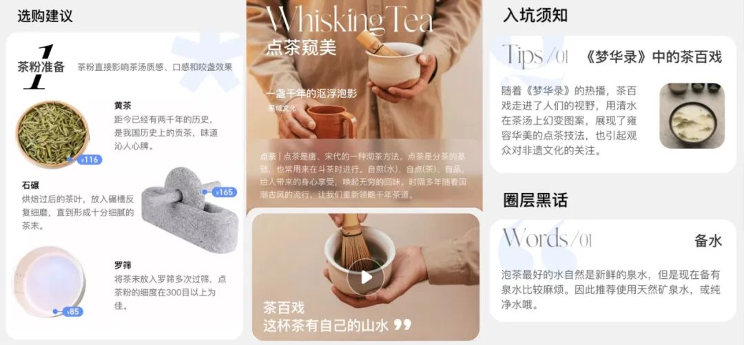 天猫双11前几天直播的啥,天猫双11淘口令怎么弄