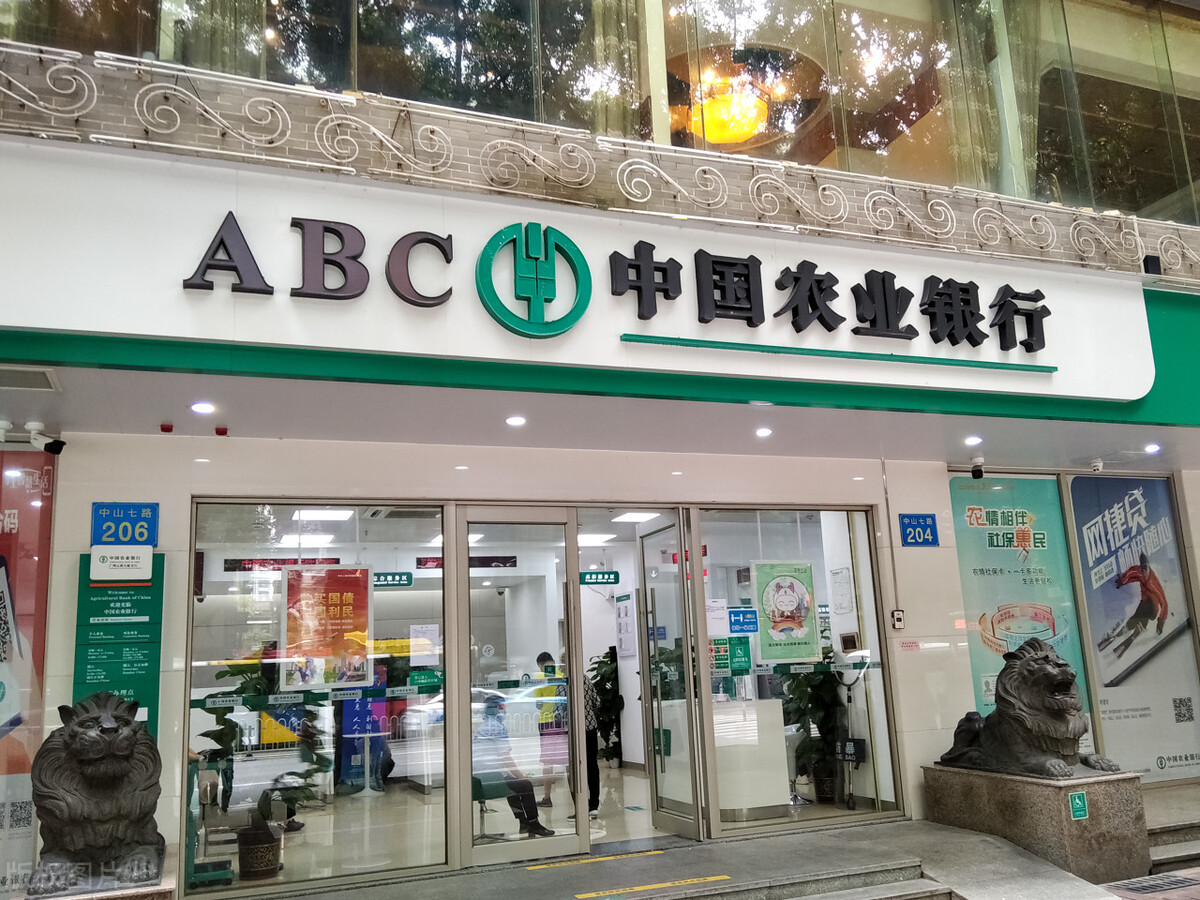 大额存单存哪个银行利率高,目前银行大额存单怎么存利率更高