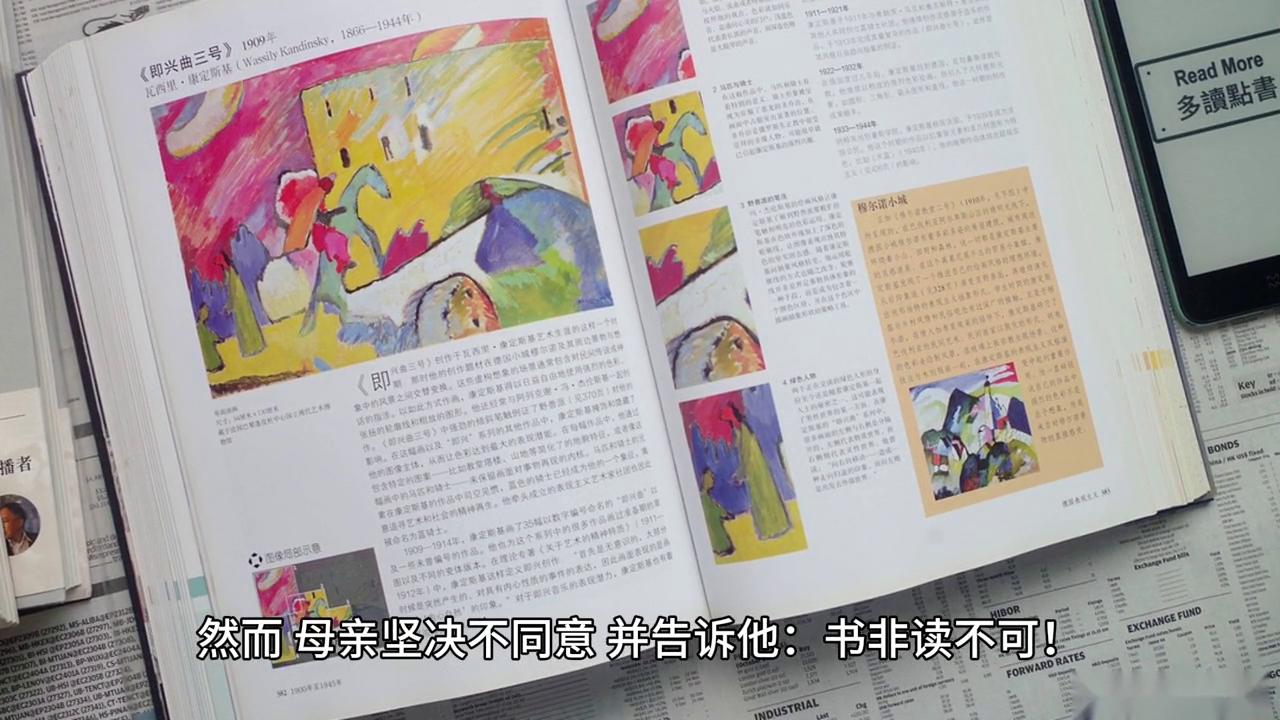 少年说母爱,妈妈小小说