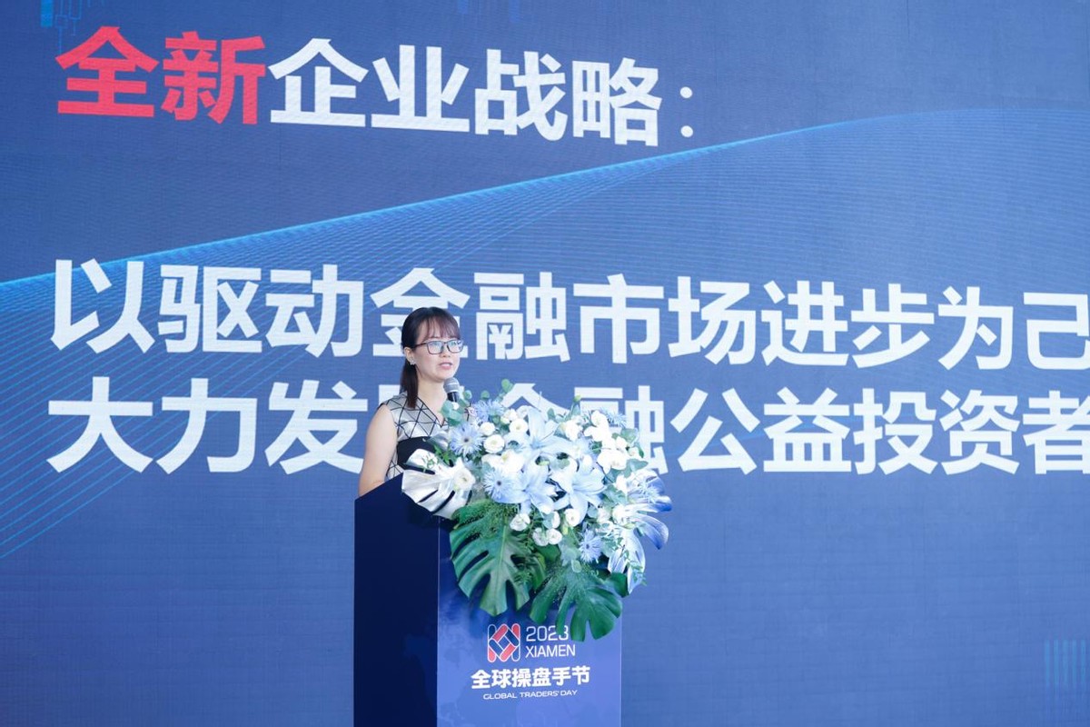 全国期货实盘大赛在哪里参加,2017中国第三届期货操盘手大会