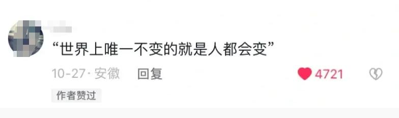 抖音的好句文案,抖音里让人狂赞的文案