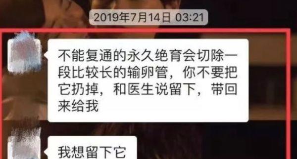女孩被迫纹纹身,女人被迫纹身手术