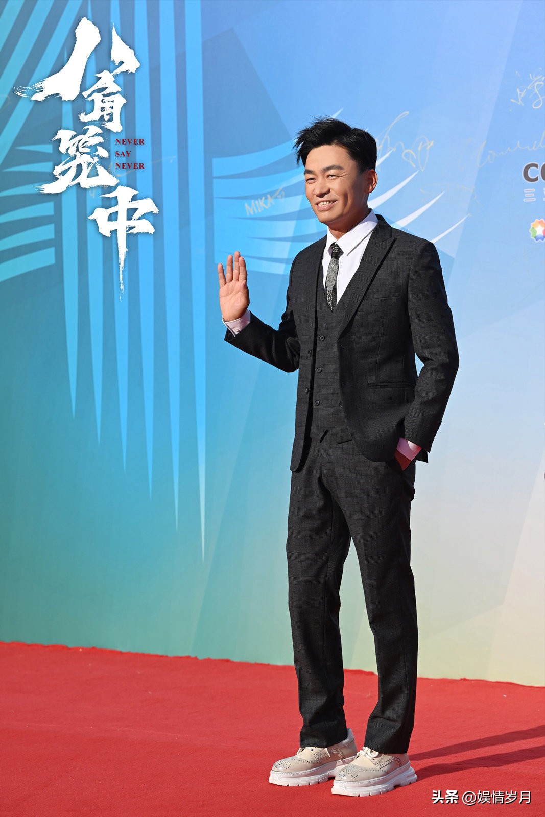 王宝强《八角笼中》北京首映礼,八角笼中首映王宝强会来西安吗