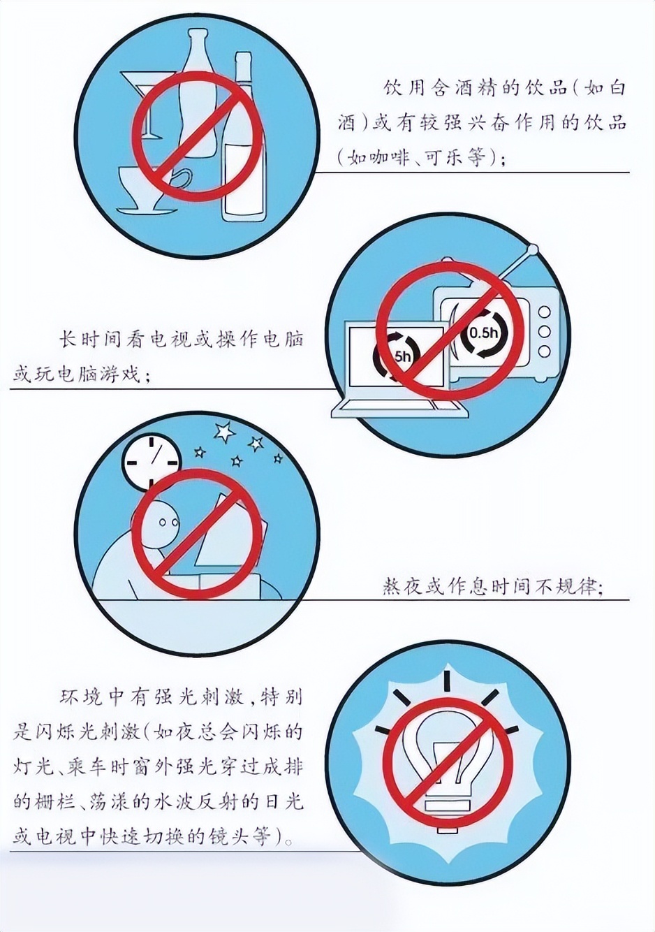 门医科普|脑外伤不是治好了吗？为什么还总是发作癫痫？