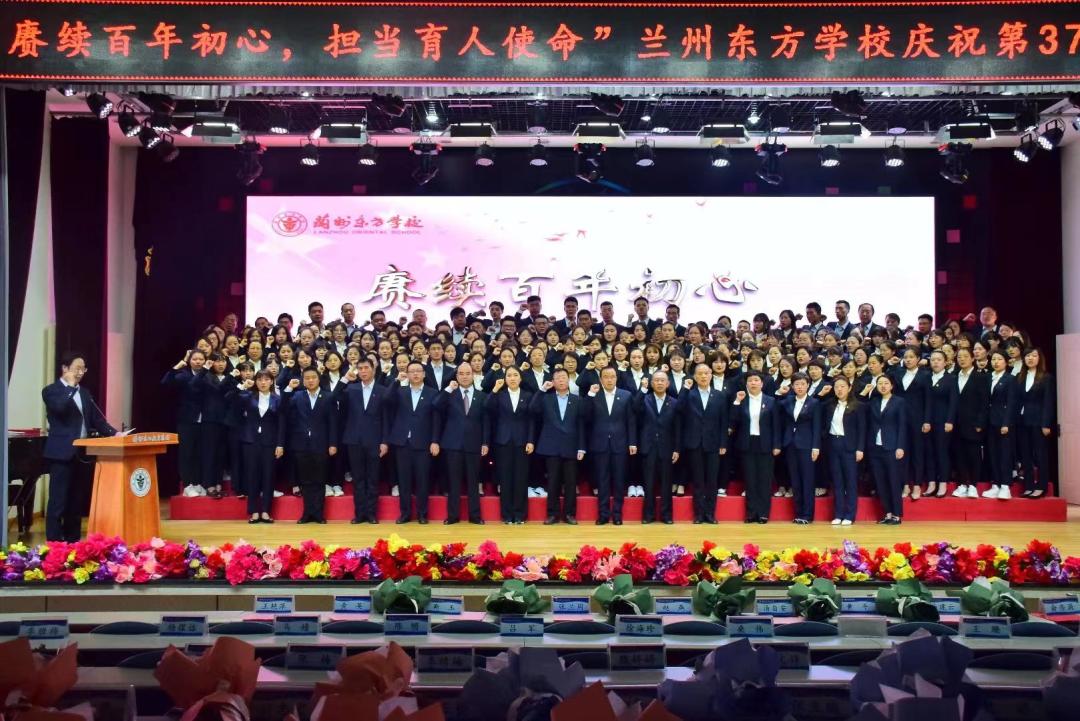 兰州东方小学招生简章2022,兰州市2019年东方小学招生