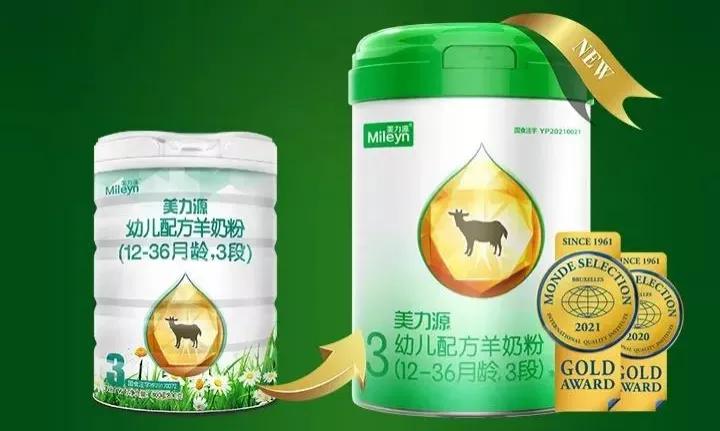 佳贝艾特倍恩喜,佳贝艾特美力源