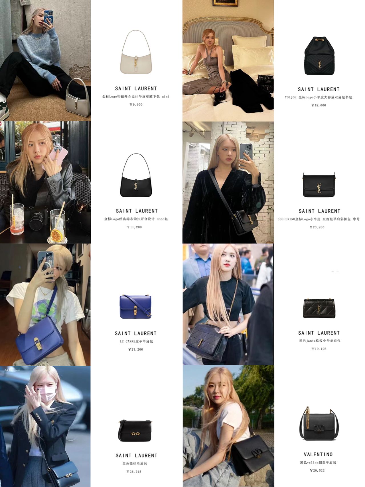 rose半朵玫瑰包包,澳洲野玫瑰rose时装