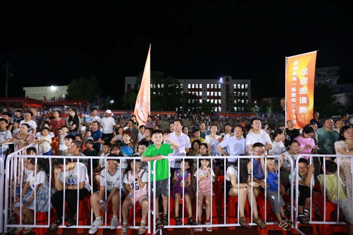 新田县足球赛开幕式,湖南三地县区足球邀请赛决赛