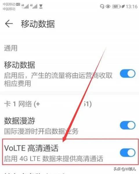 手机顶部出现hd字母是什么意思,手机上方出现字母hd是什么意思