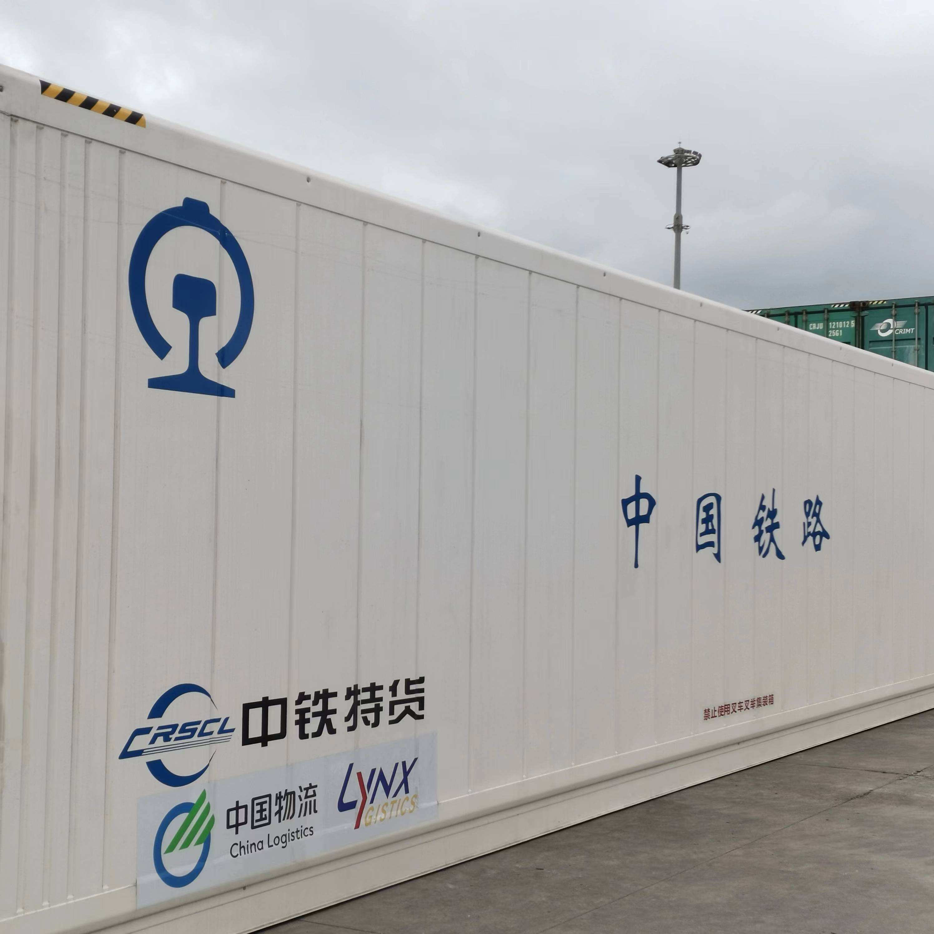 中铁特货公司主动融入“一带一路”建设打通中老铁路冷...