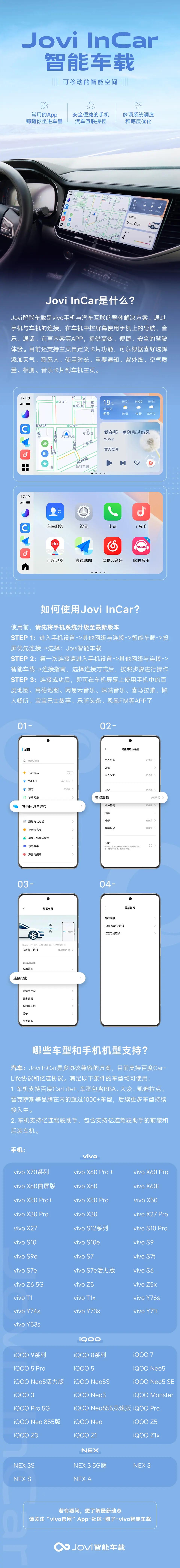 手机互联映射carlife和carplay,手机互联carplay和carlife切换