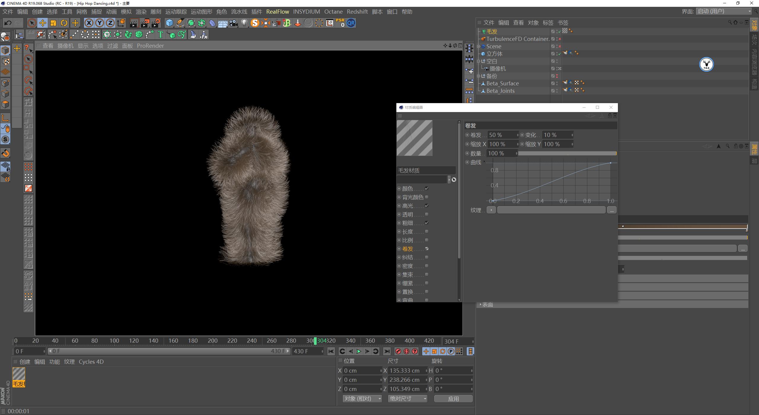 c4d教程入门到精通爆炸特效,炸毛的小人c4d