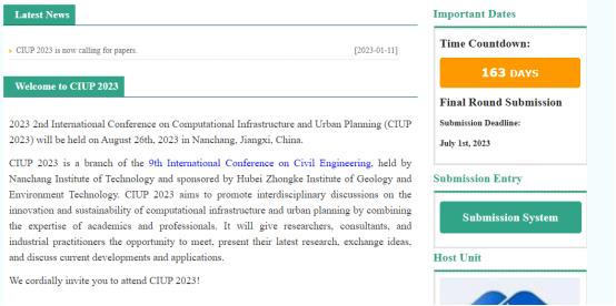 MeetConf网站搭建-成功案例：南昌工学院CIUP2023会议网站开发