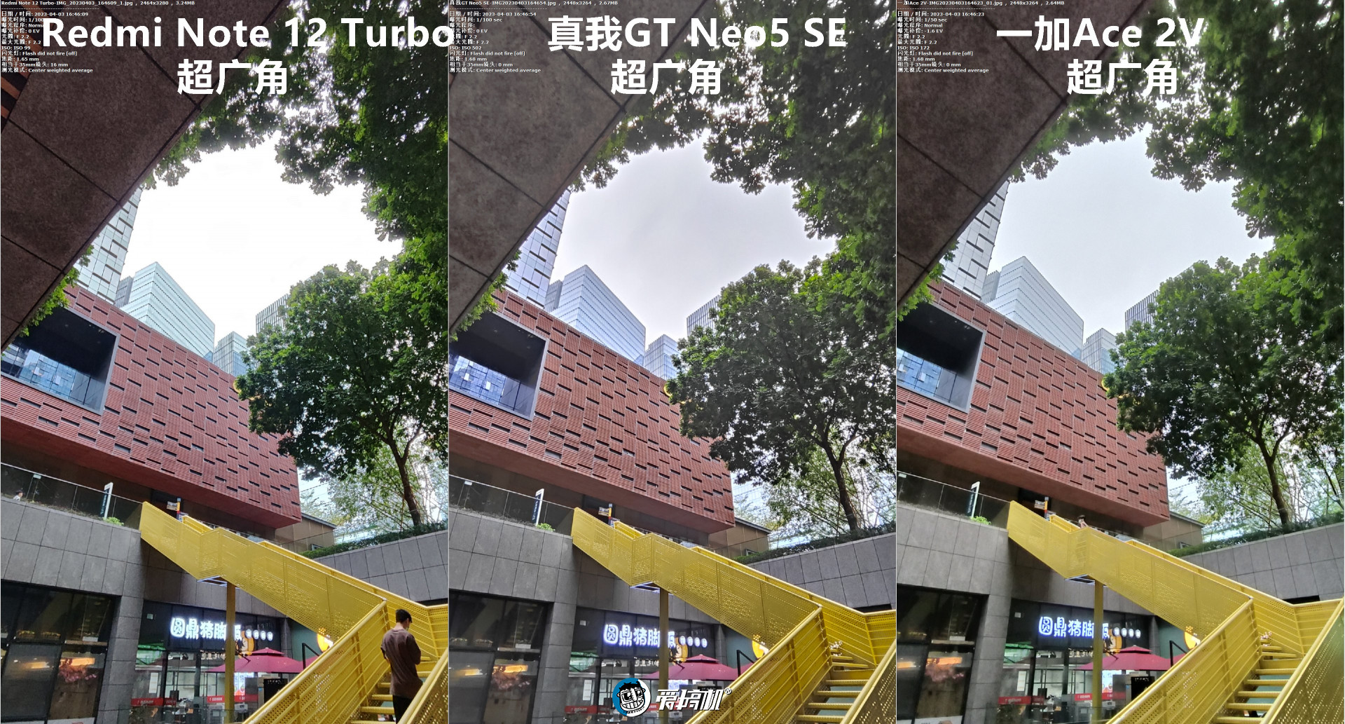 一加12和真我gt5pro拍照实测,一加ace2和redmigt5