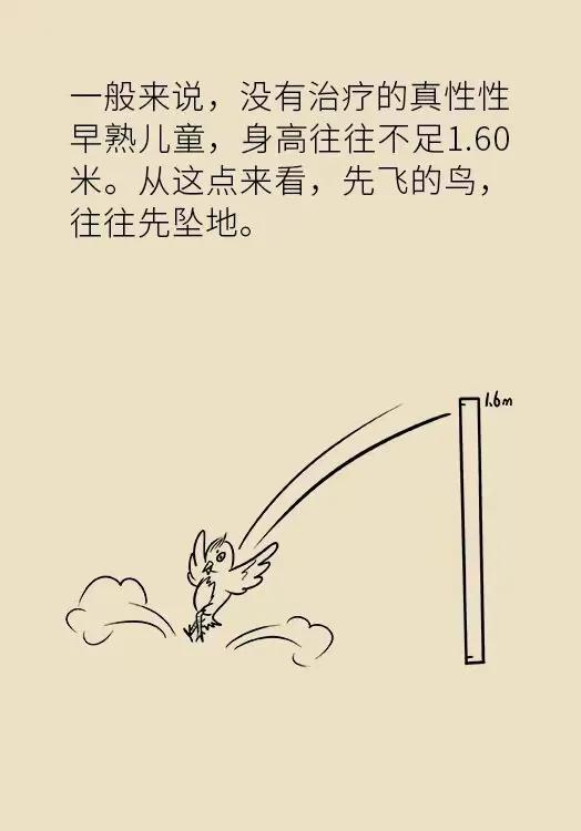 涓冨瞾濂冲効鐨勬棭鐔熻濡備綍闃茶寖,涓冨瞾濂崇蹇冪悊鏃╃啛濡備綍姝ｇ‘寮曞