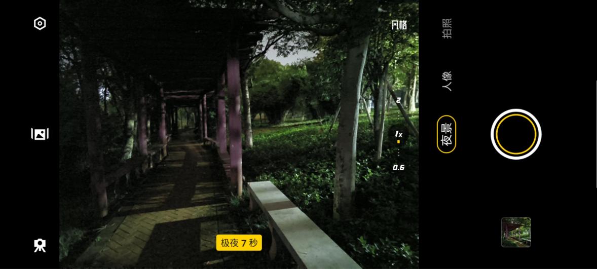 iqooneo7竞速版深度测评,iqooneo7竞速版怎么样值得入手吗