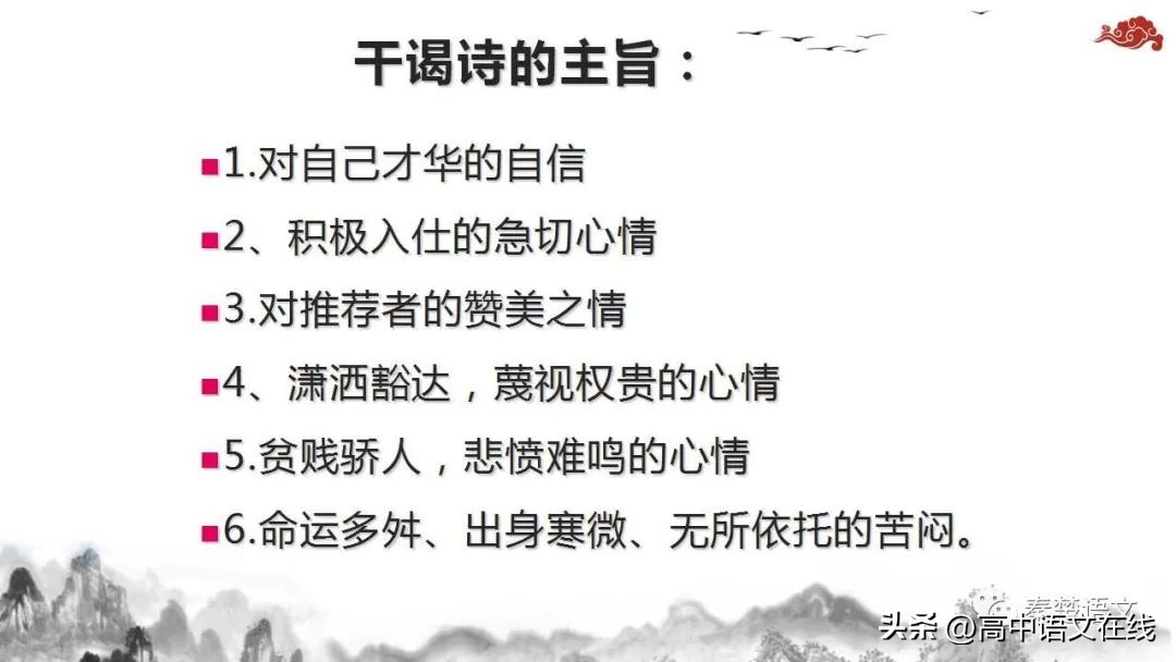 2023年高考古诗词鉴赏真题汇总,2023届高考专题复习古诗词鉴赏