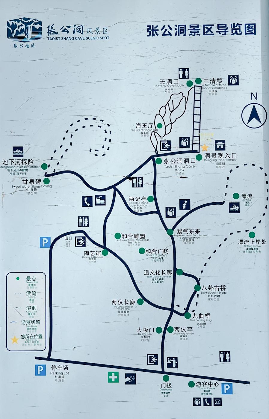 宜兴旅游陶祖圣境,宜兴玉女潭游览图