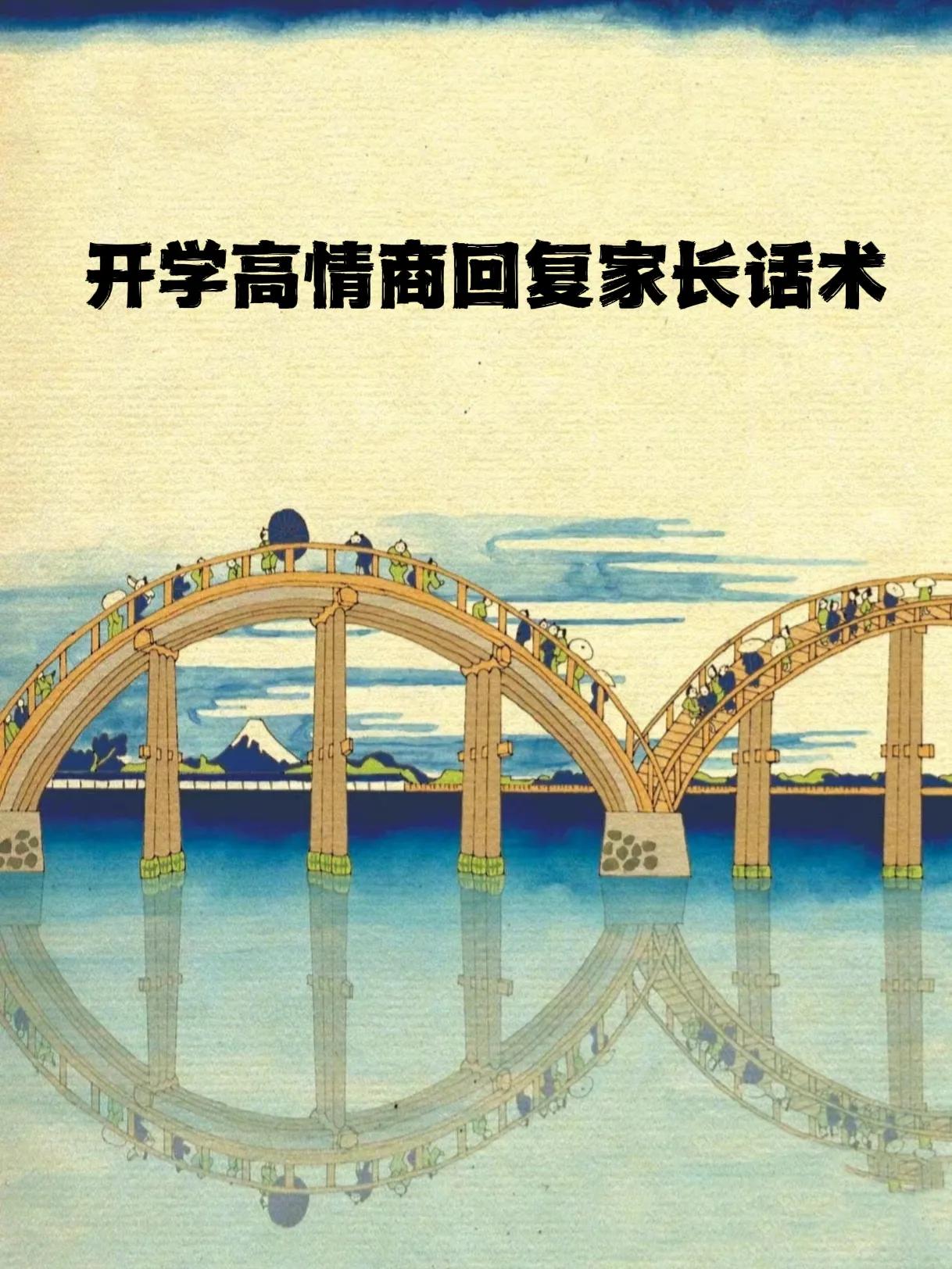 老师回复家长话术高情商,怎么回复家长门外汉的话术