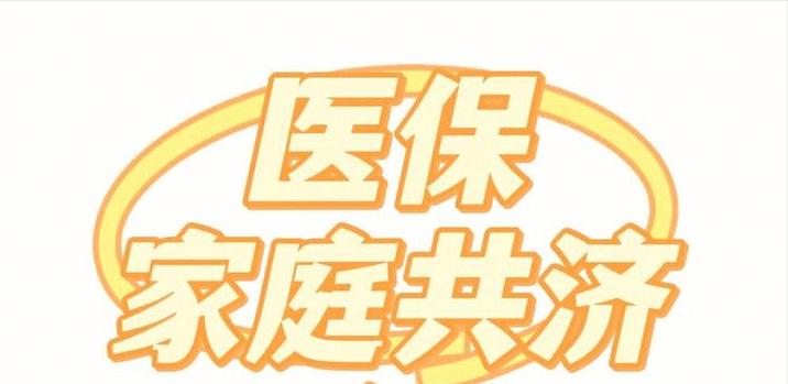 医保卡里面的钱用不完,医保卡里面的钱用不完怎么办