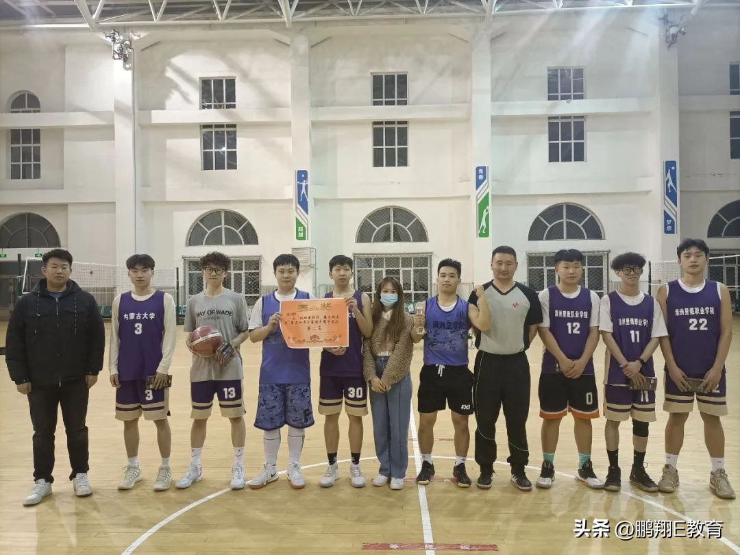 【团情速递】｜满洲里俄语职业学院青春怀揣热血，运动焕发激情