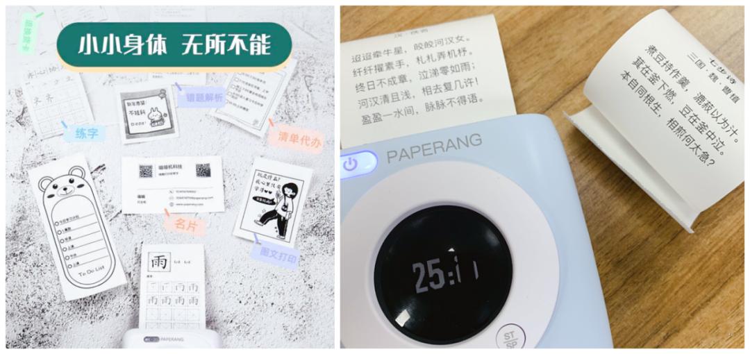 错题打印神器软件,打印错题神器哪个好用