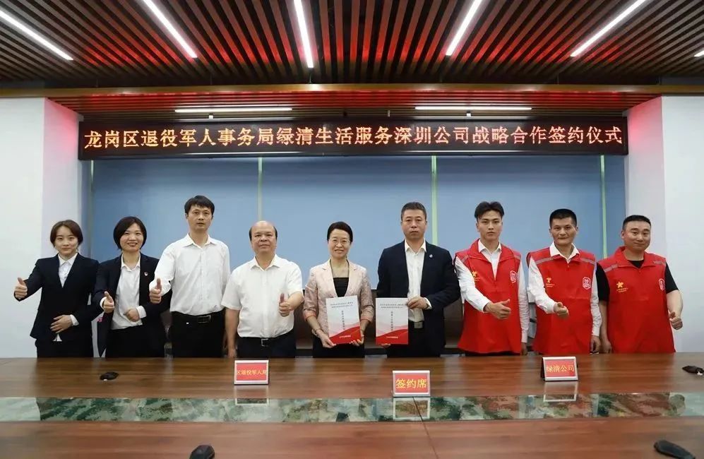 关爱退役军人捐款活动简报,桔园镇开展退役军人爱心捐款活动