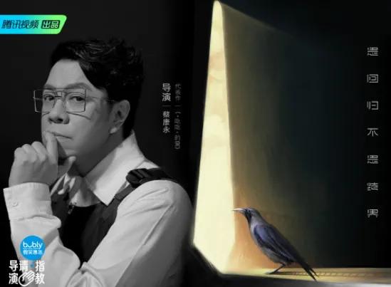 解读蔡康永的说话之道,蔡康永高情商说话技巧