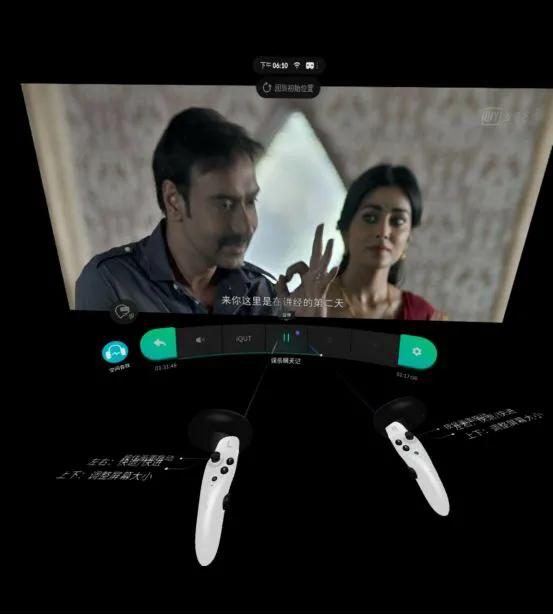 情人节男朋友礼物推荐，爱奇艺奇遇DreamProVR眼镜测评