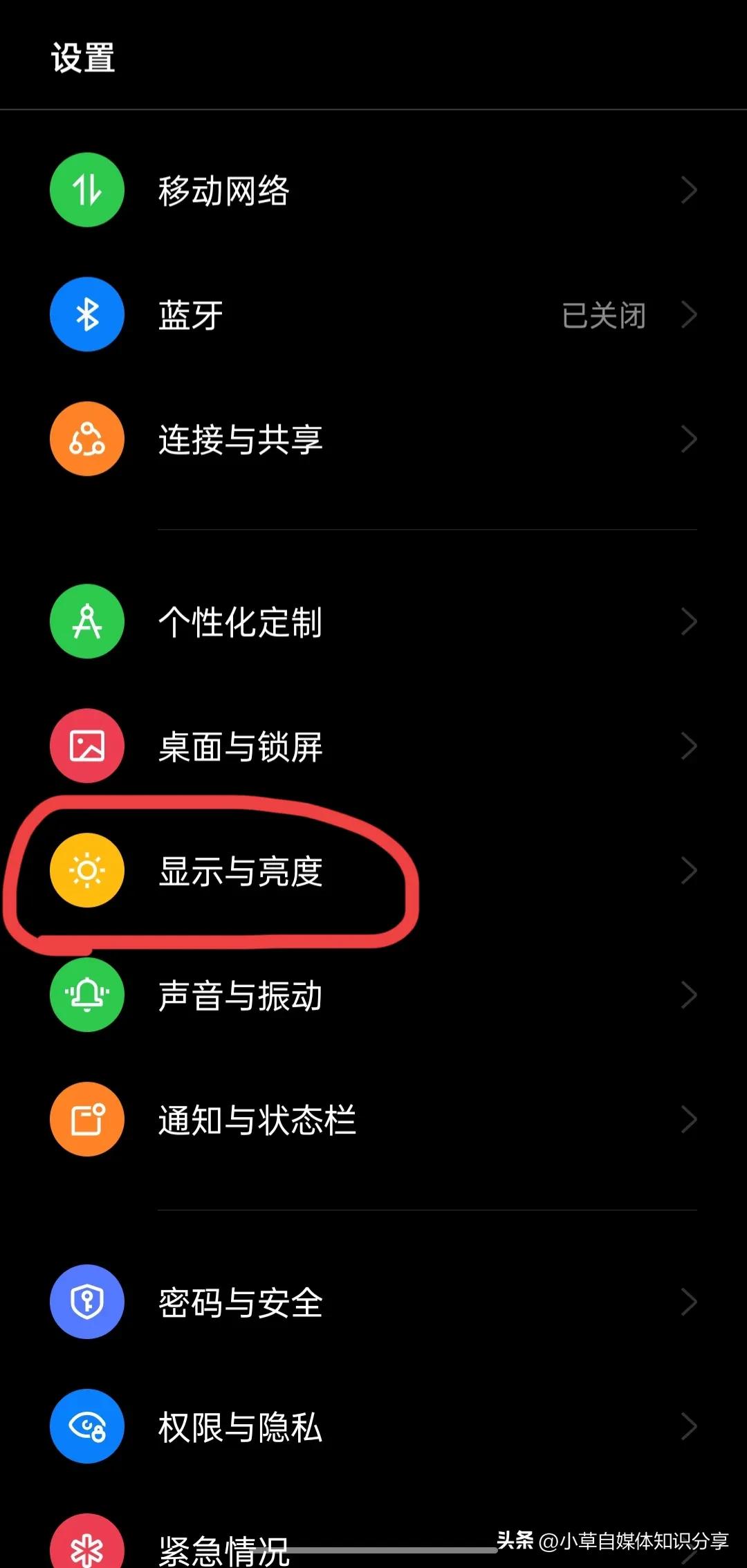 手机发热发烫关闭三个开关就搞定,手机总是发烫怎么办