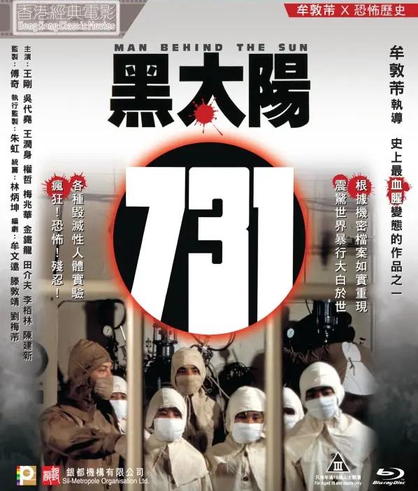 那些年我们追过的少儿频道,那些年我们追过的反派电影