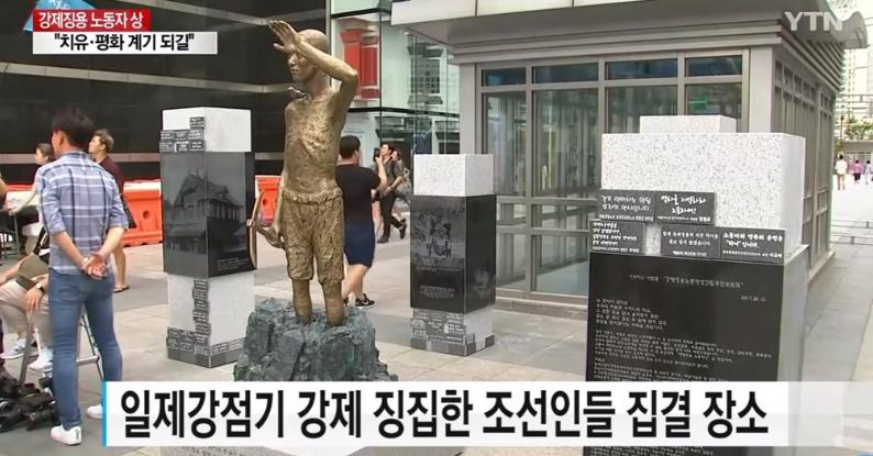 闊╁浗鎬荤粺鍘熻皡鏃ユ湰,闊╁浗鎬荤粺鍙嶆硶瑗挎柉