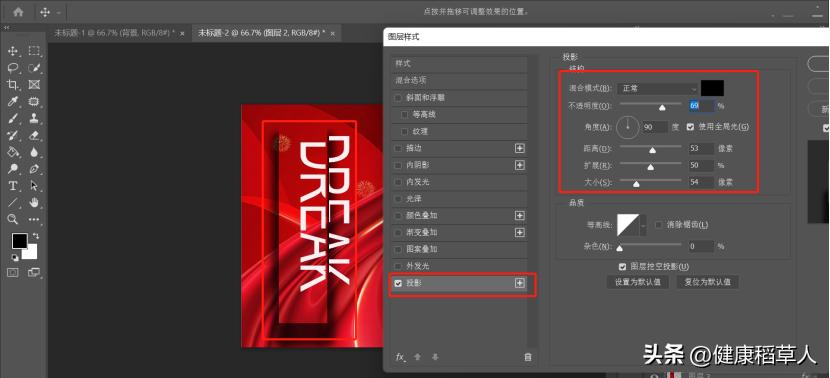 photoshop切割后怎么导出,photoshopp掉文字教程