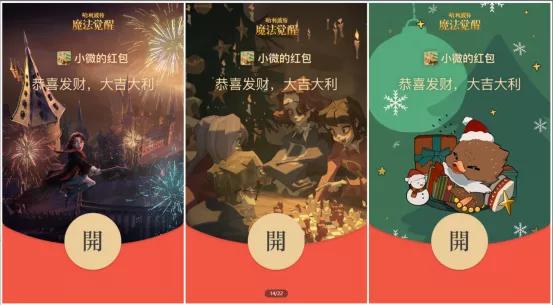 微信1元红包免费领2018,8.0.28版微信专属红包