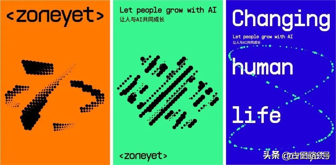 中国空间站宣传图带文字,中国空间站的简介和创意思路