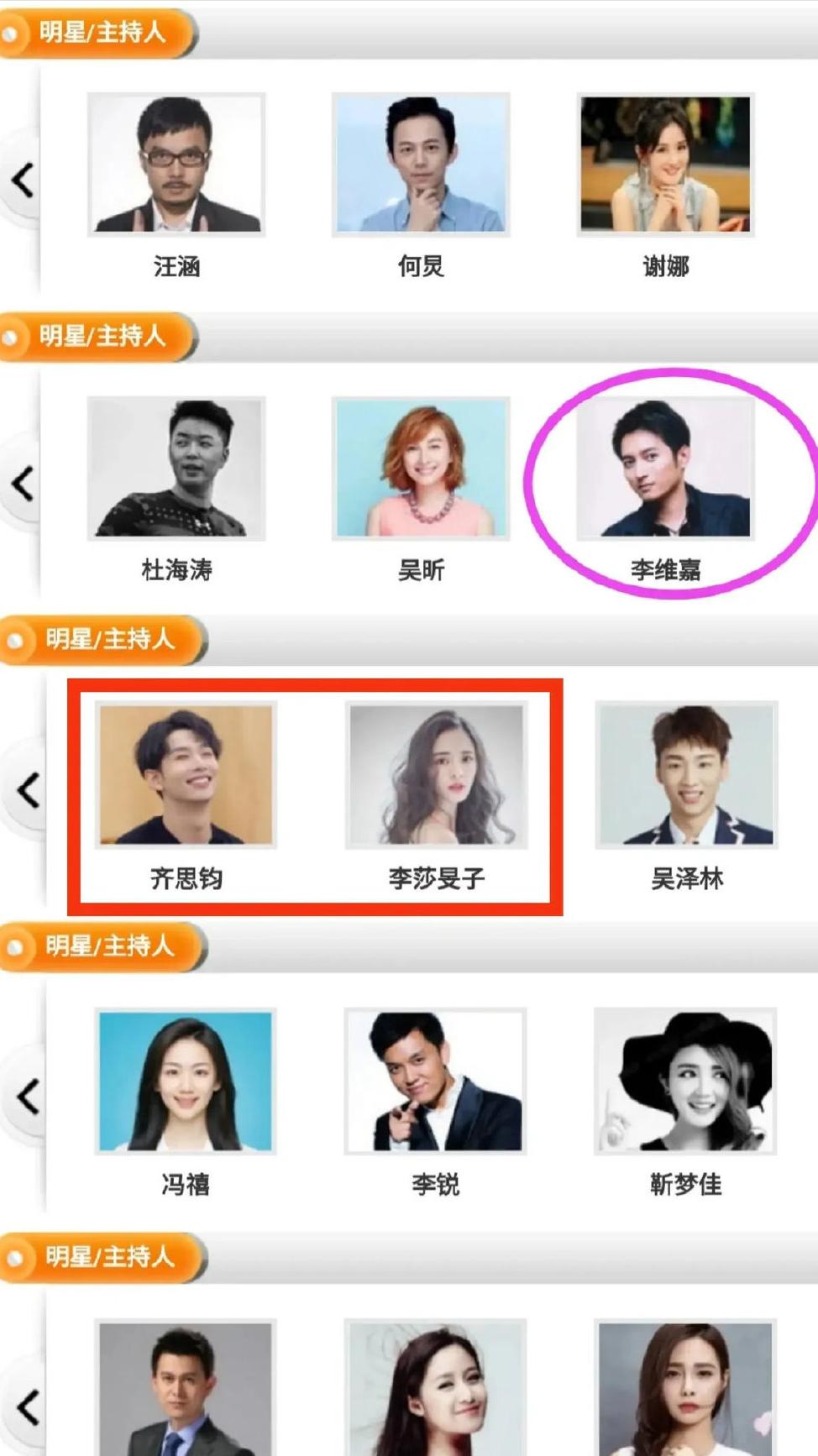 快乐家族主持人“再就业”，吴昕发展不亚于何炅，女二号也有春天