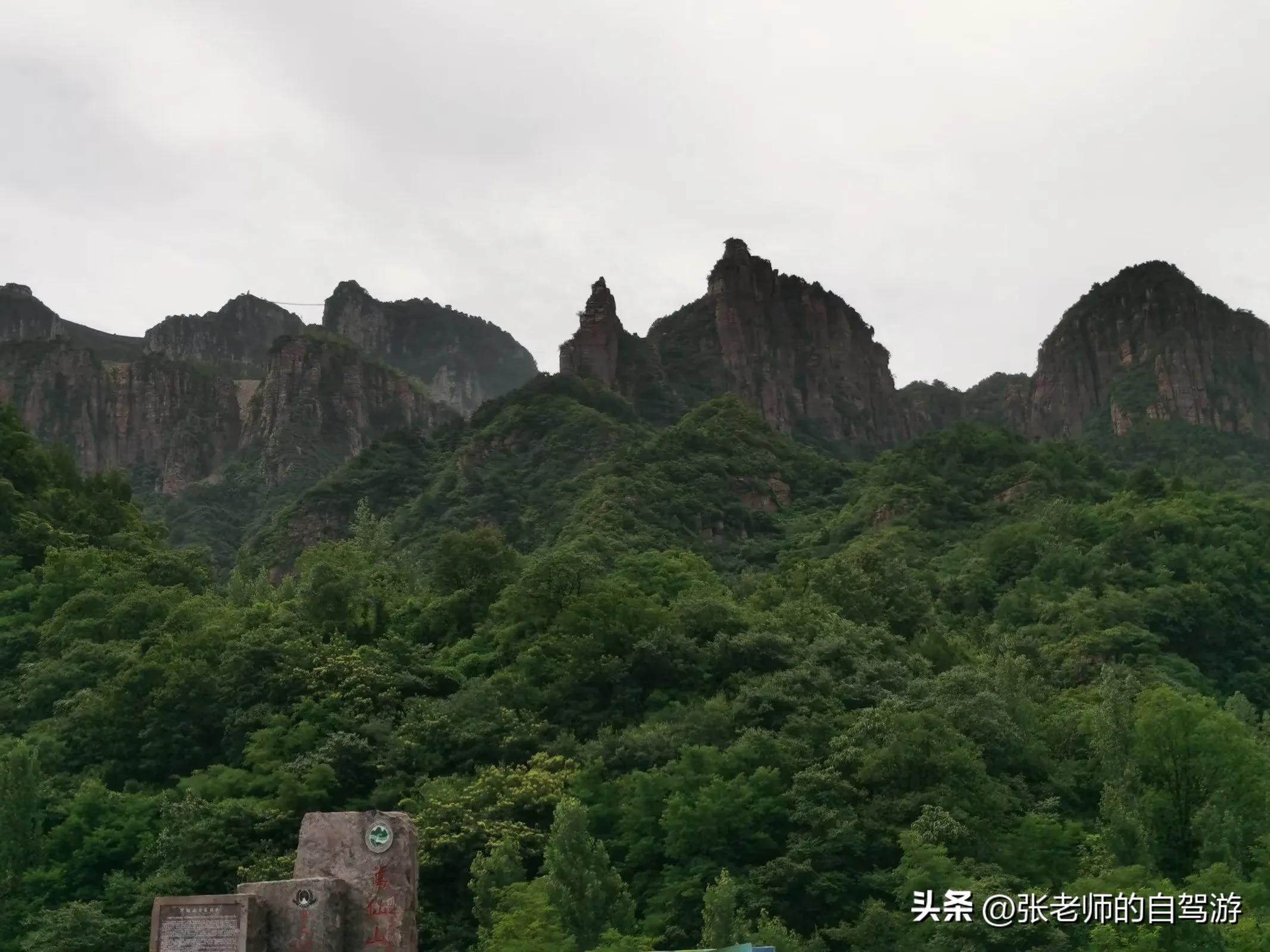 万仙山景区有什么感悟,万仙山风景区航拍