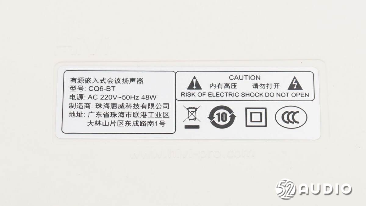 惠威cq6-bt扬声器接线图,惠威cq6吸顶音响后面如何连线