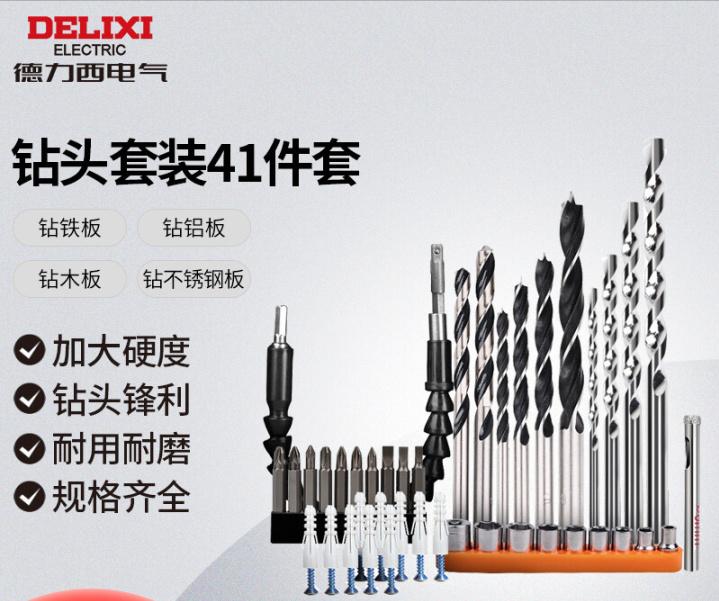 冲击钻电锤手电钻,冲击钻家用大功率手电钻