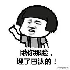 东北话等级试题,东北话考试题库