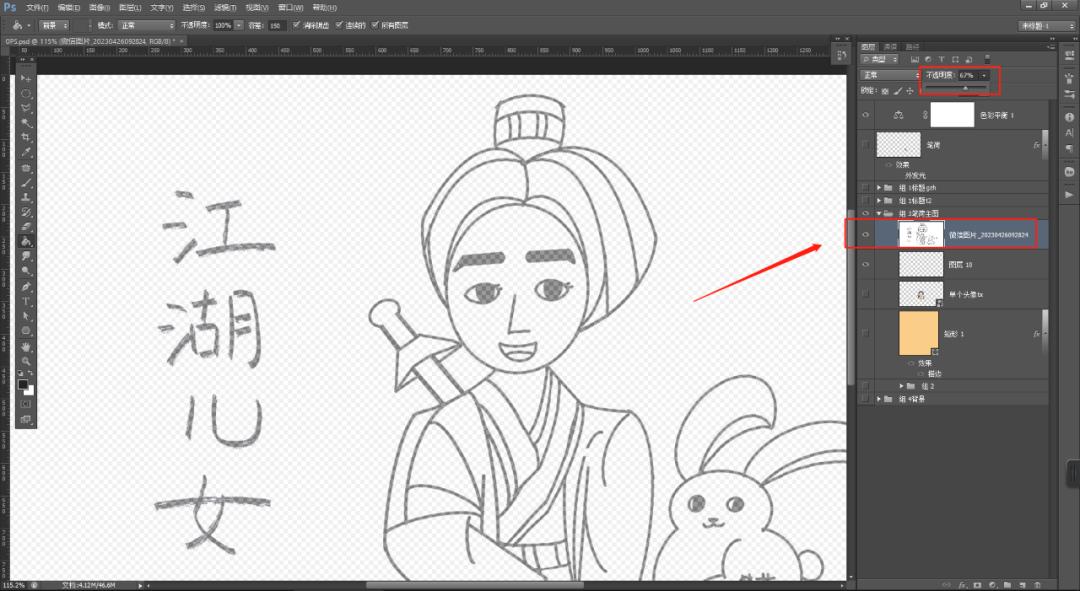 ps如何给选中的区域填充颜色,ps颜色填充后尺寸变大怎么处理
