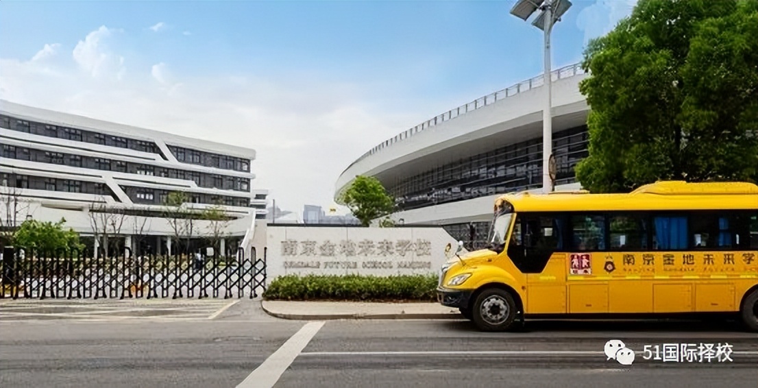 江苏性价比最高的国际学校,国内性价比最高的国际学校