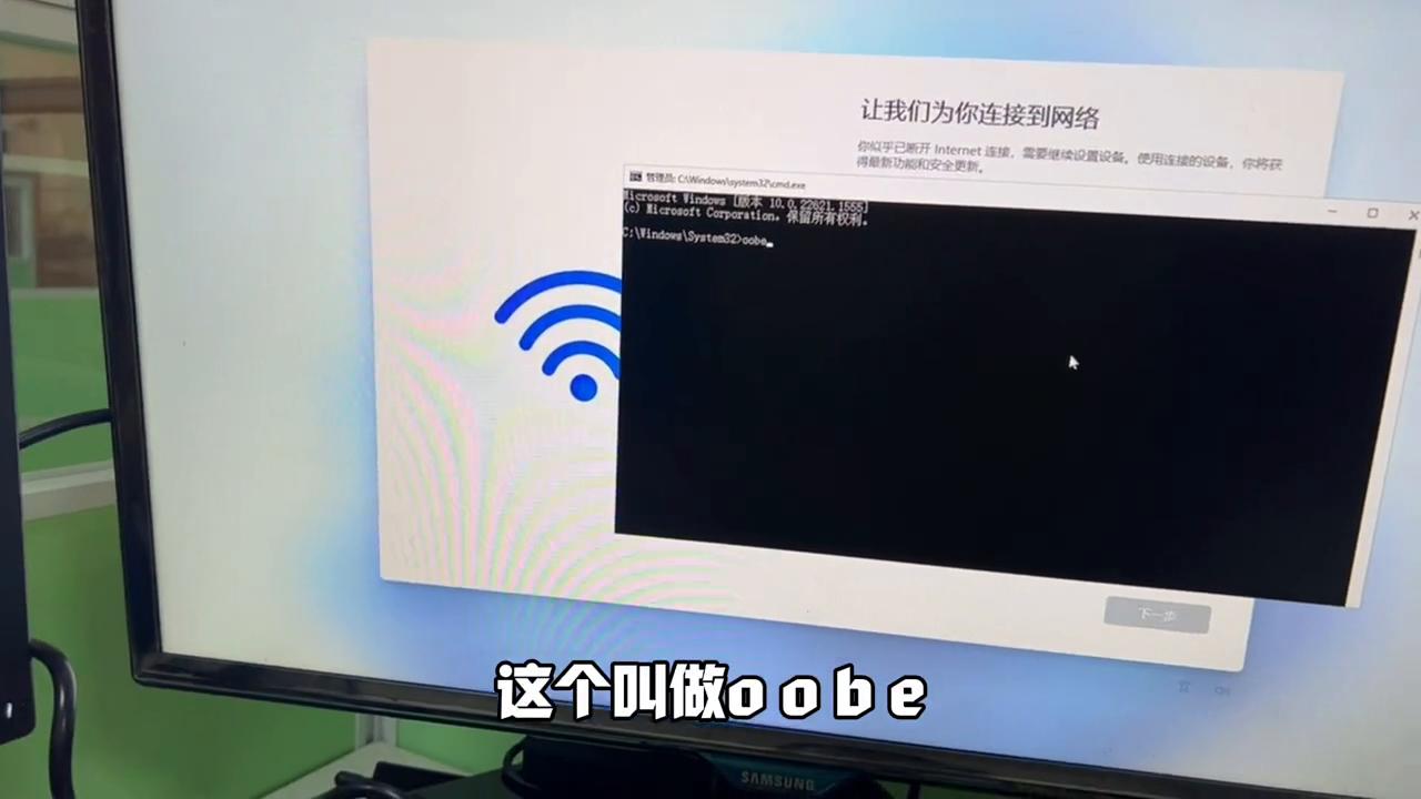 没网还不能用win11了？学会这招不用联网也可以进入系统
