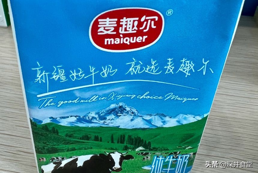 麦趣尔的牛奶为什么那么奶香味浓,麦趣尔不合格牛奶事件后续