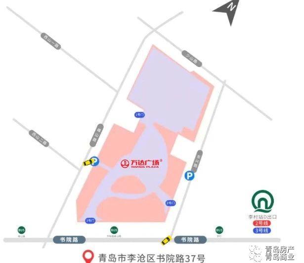 青岛李沧万达广场现状,万达广场接受投诉吗