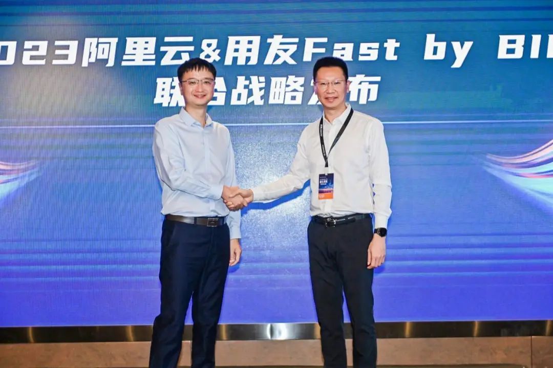 用友成长型企业数字化应用,用友智能云平台