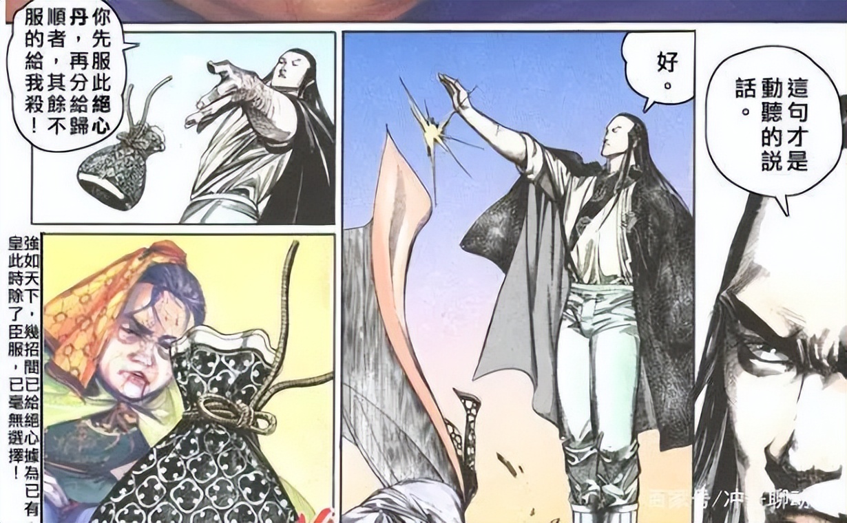 风云三部曲三皇实力如何,风云3部曲最强战力排行榜