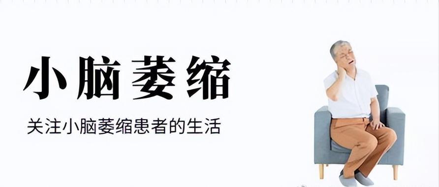 脑萎缩一般寿命多久70岁,脑萎缩寿命是多少
