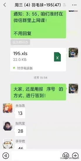 【天科抗疫】“靓”出“疫”线教学风采（二）